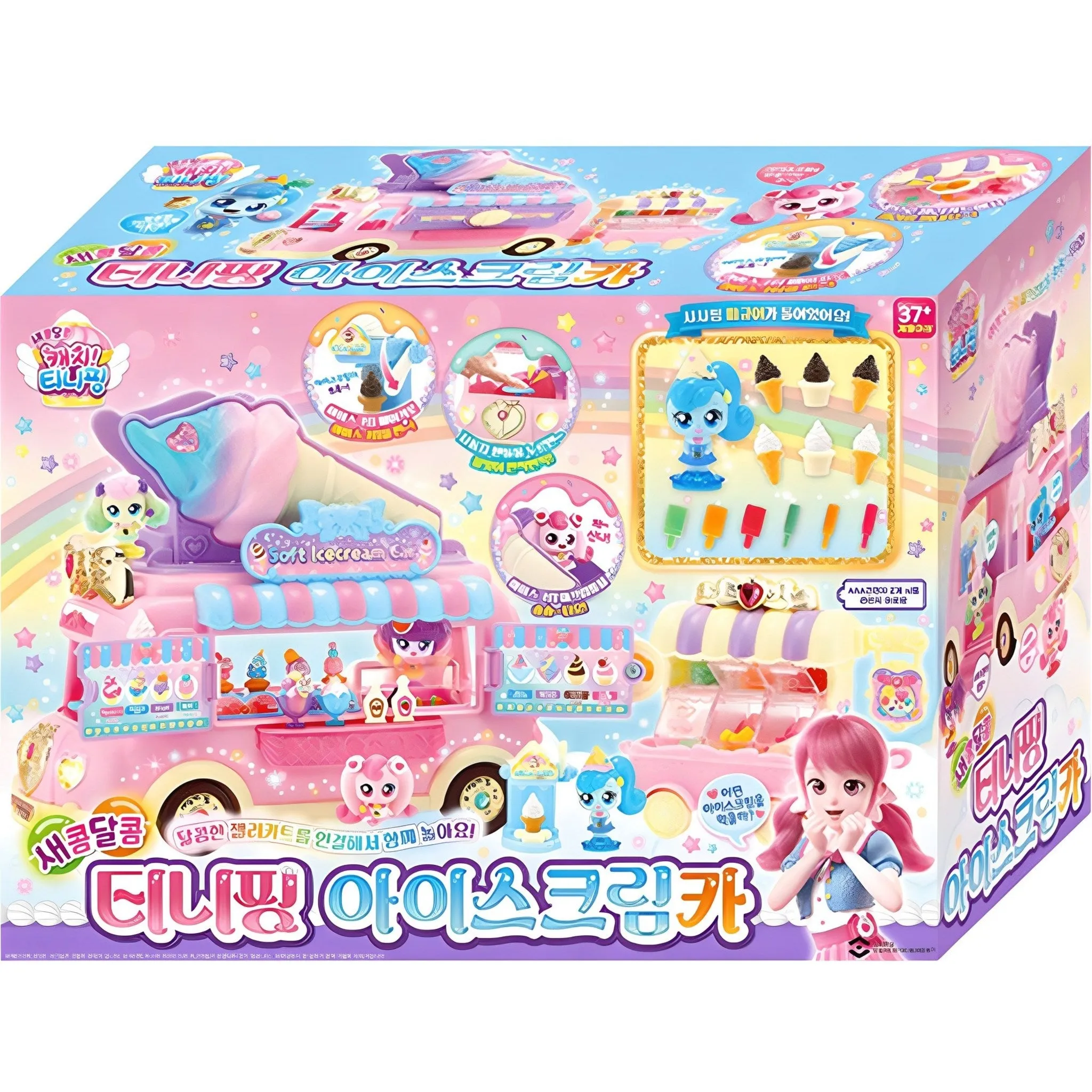 Catch Teenieping Sweet and Sour Teenieping Ice Cream Car Figure - Animation Figure - 🏆 #42 - Toys/Hobbies - Best of December